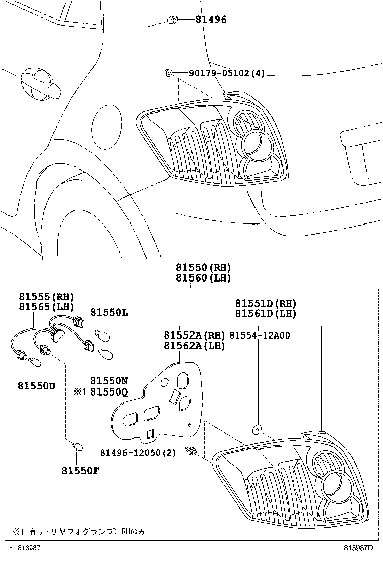  AURIS |  REAR COMBINATION LAMP