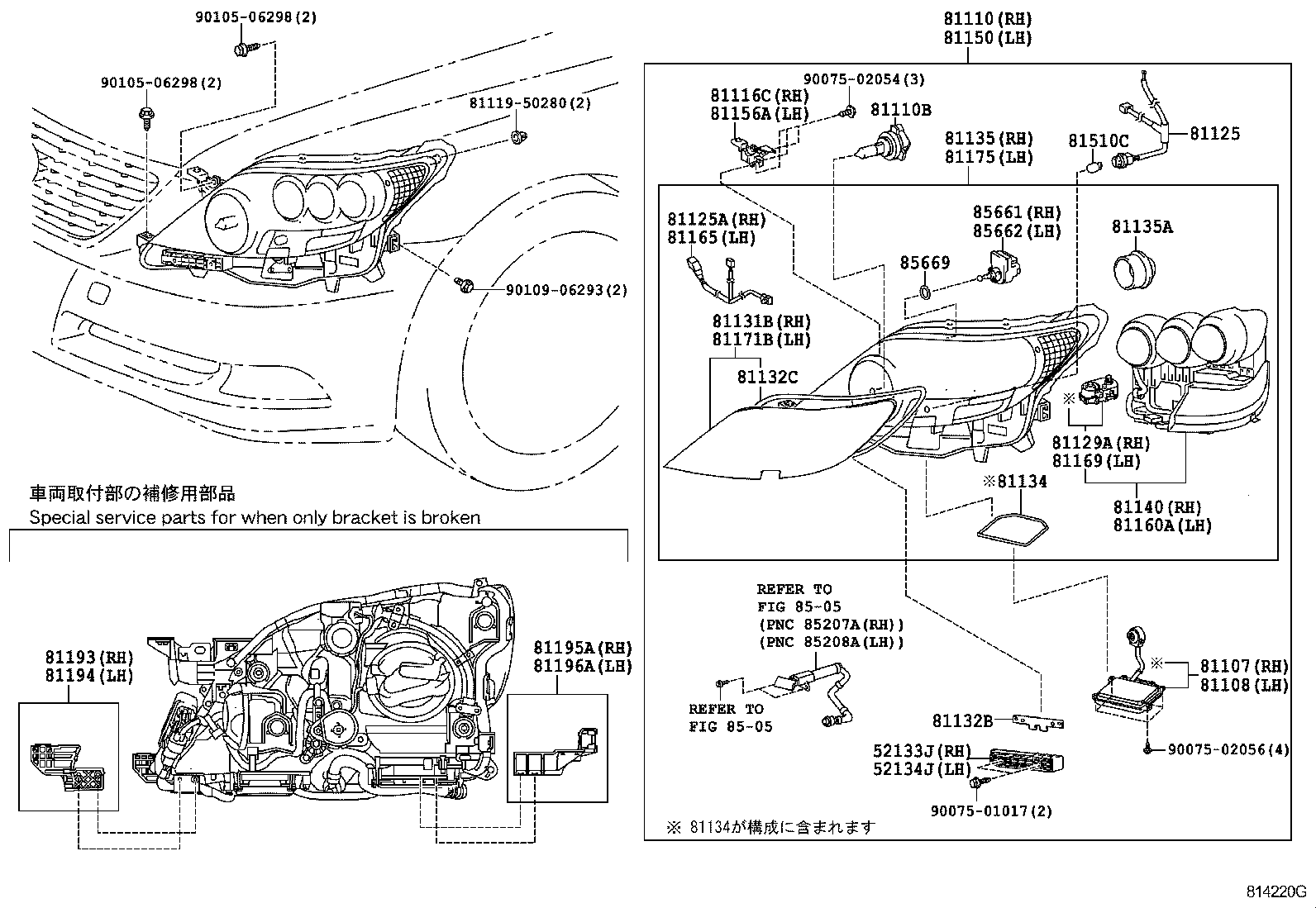  LS600H 600HL |  HEADLAMP