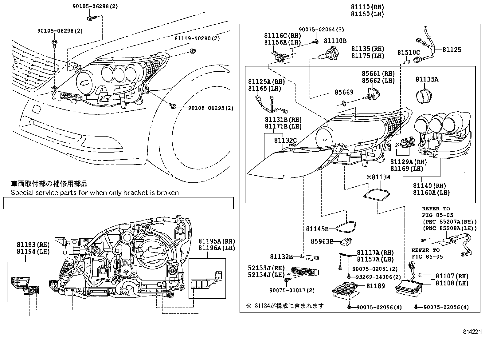  LS600H 600HL |  HEADLAMP