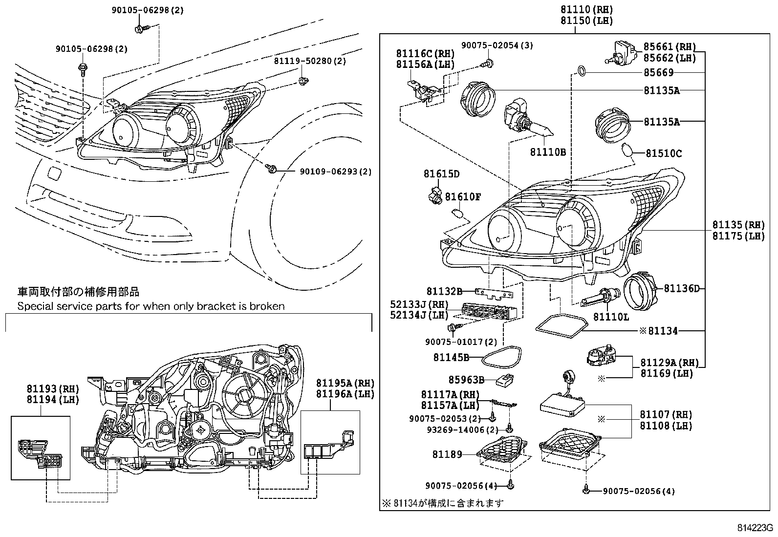  LS600H 600HL |  HEADLAMP