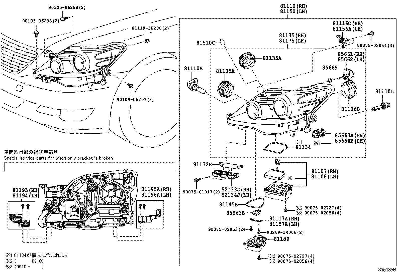  LS460 460L |  HEADLAMP