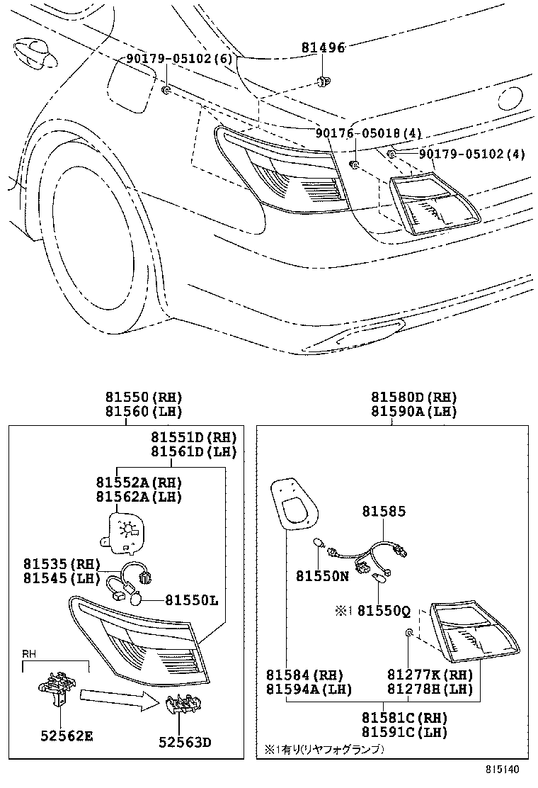  LS460 460L |  REAR COMBINATION LAMP