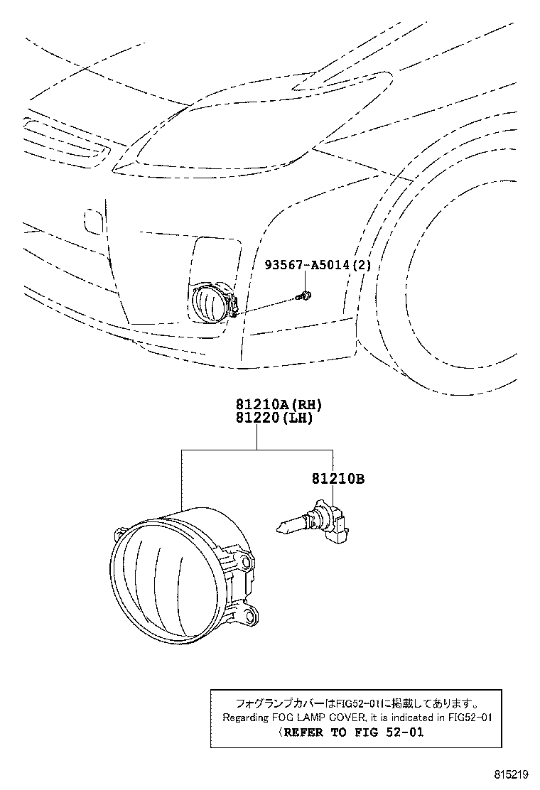  PRIUS PLUG IN LEASE |  FOG LAMP