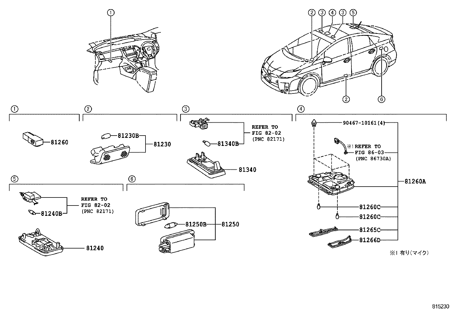  PRIUS PLUG IN LEASE |  INTERIOR LAMP