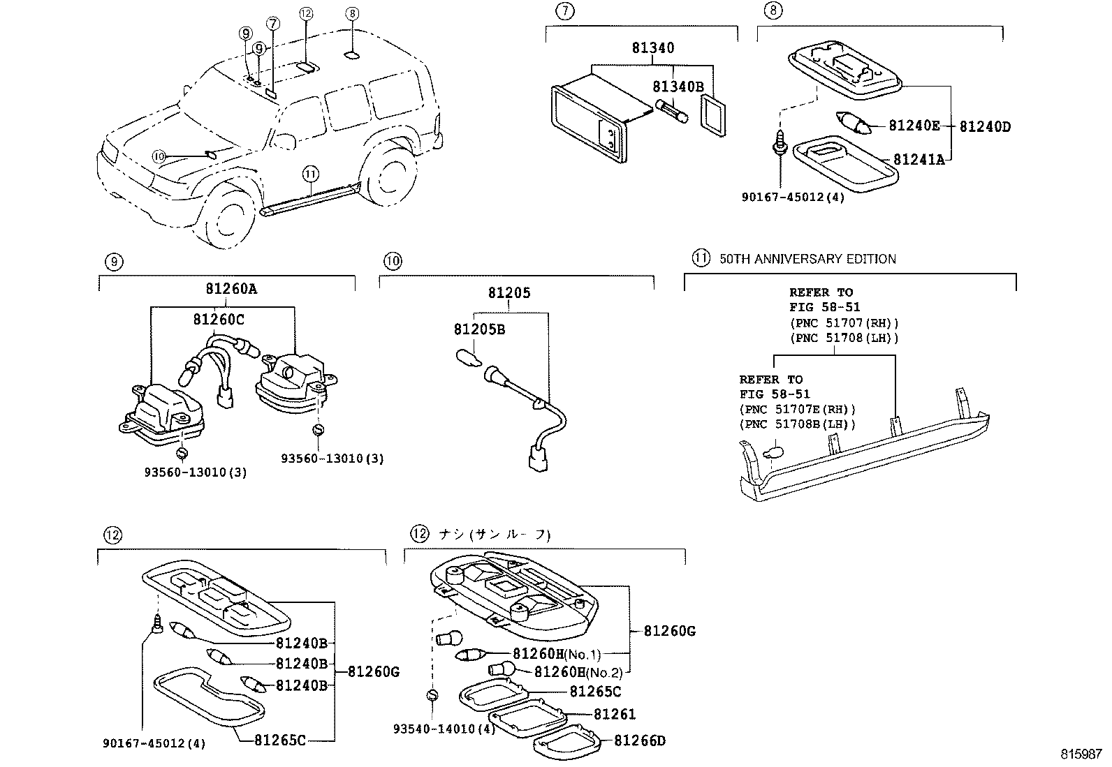  LAND CRUISER 100 |  INTERIOR LAMP