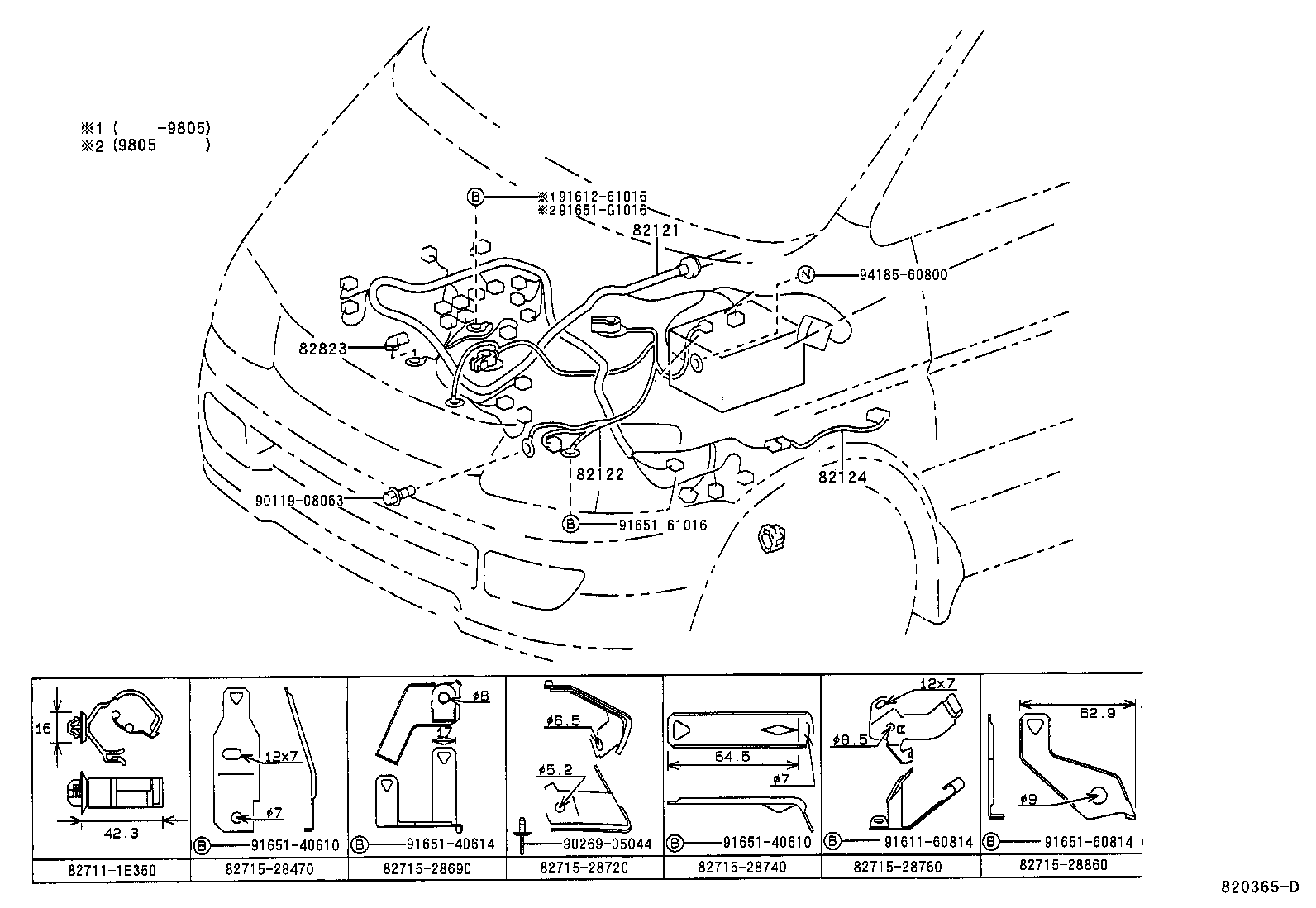  LITE TOWNACE NOAH V |  WIRING CLAMP
