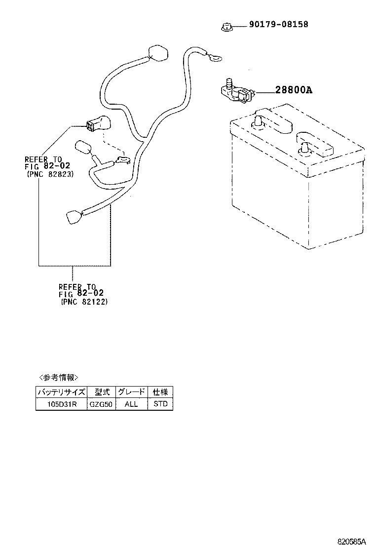  CENTURY |  BATTERY BATTERY CABLE