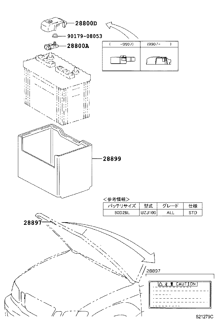  LAND CRUISER 100 |  BATTERY BATTERY CABLE