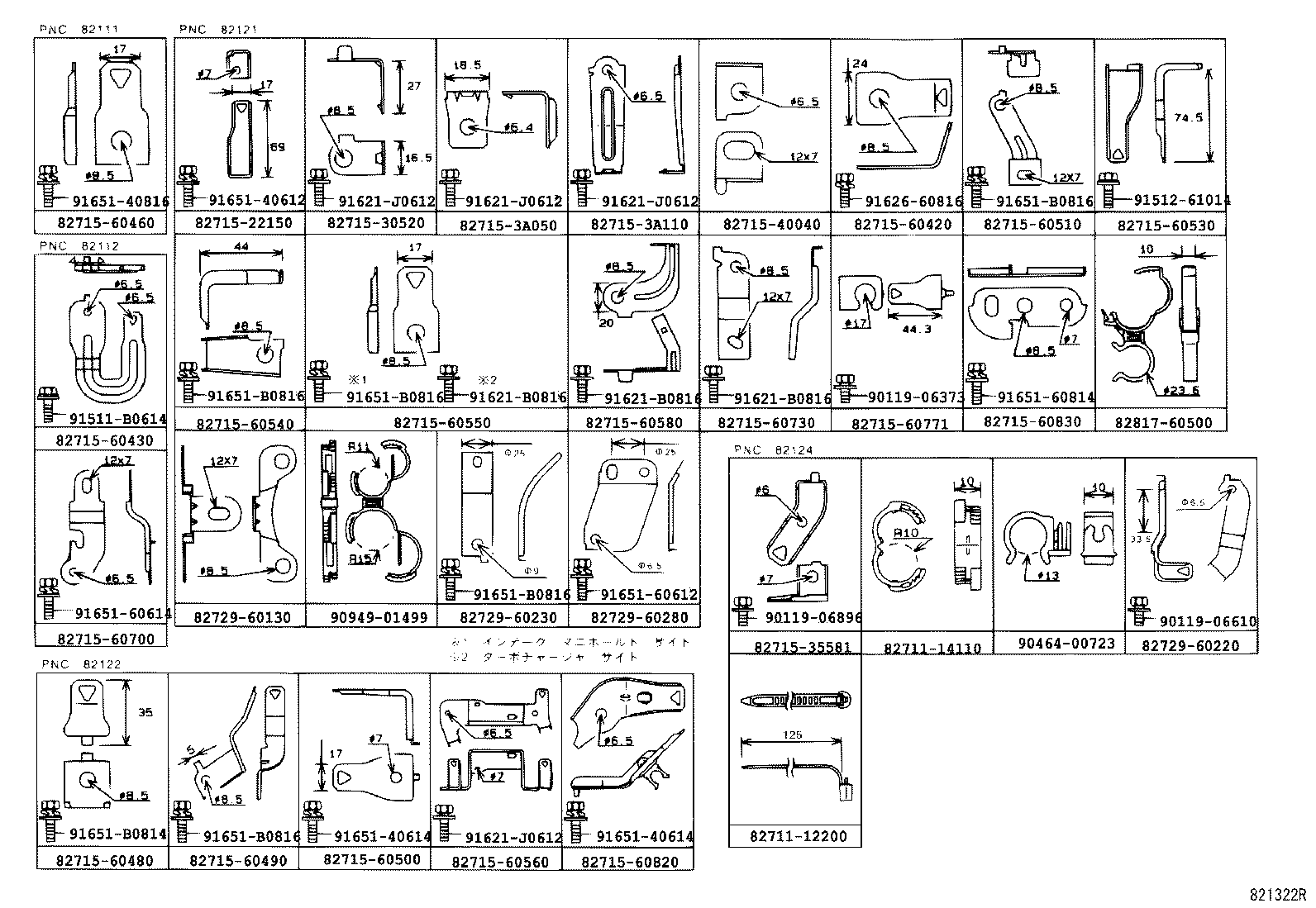  LAND CRUISER 100 |  WIRING CLAMP