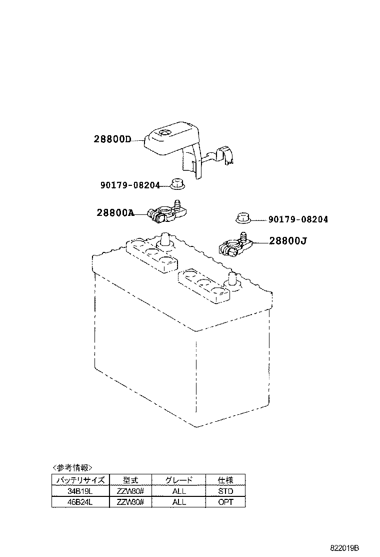  MR S |  BATTERY BATTERY CABLE