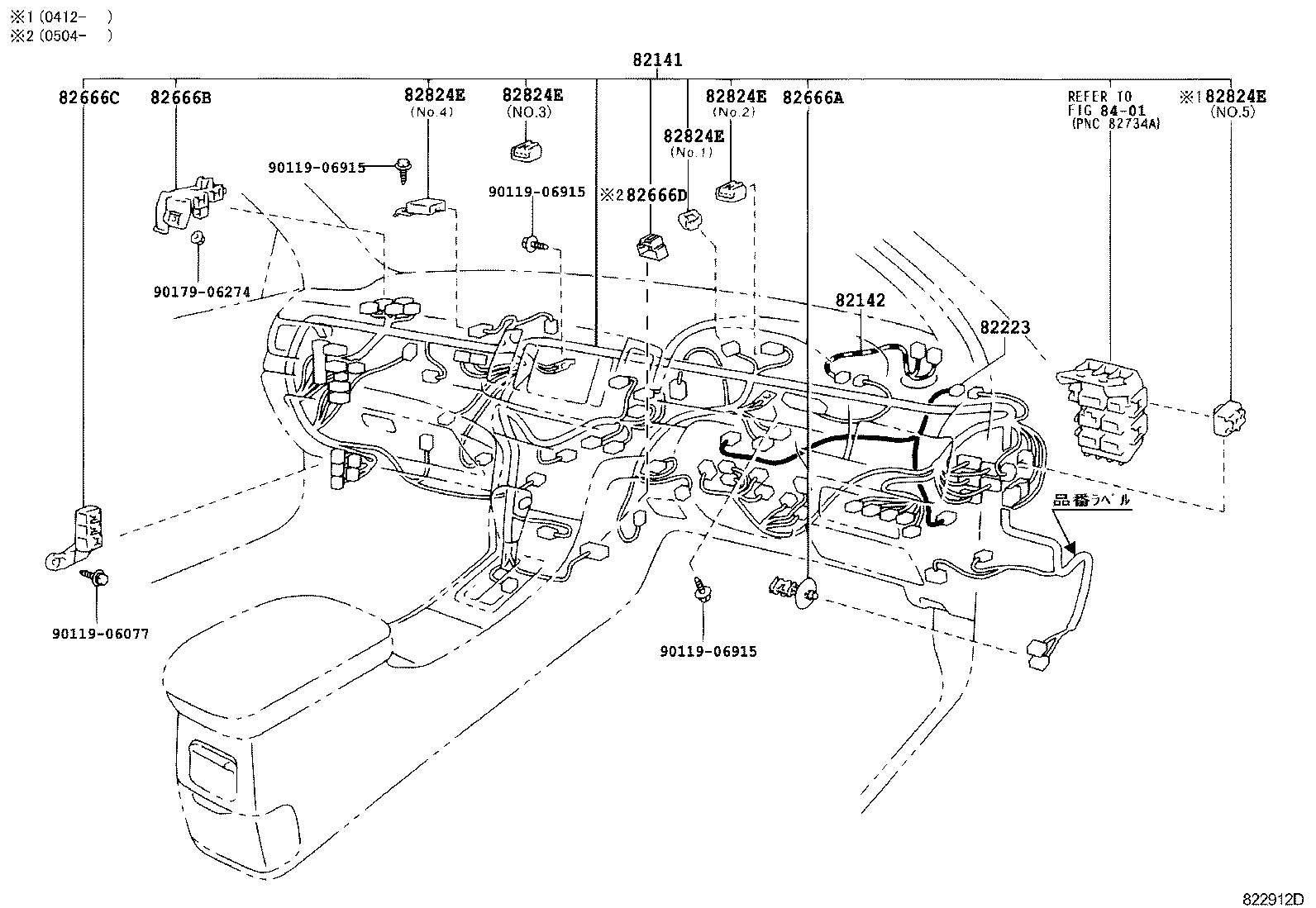  PREMIO ALLION |  WIRING CLAMP