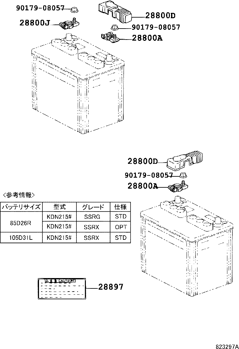  HILUX SURF |  BATTERY BATTERY CABLE