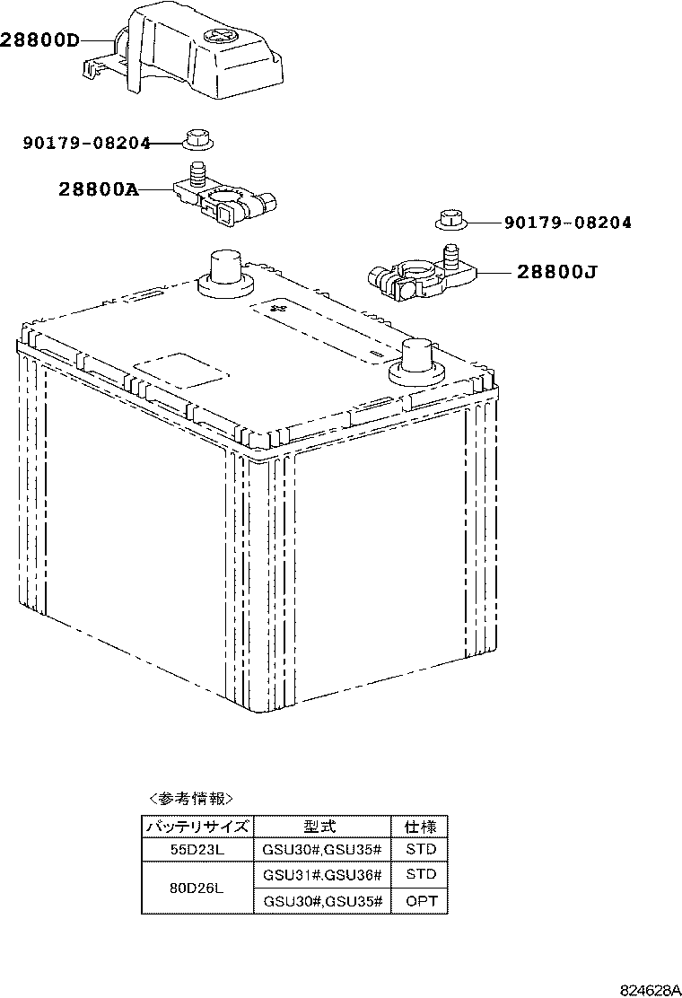  HARRIER |  BATTERY BATTERY CABLE