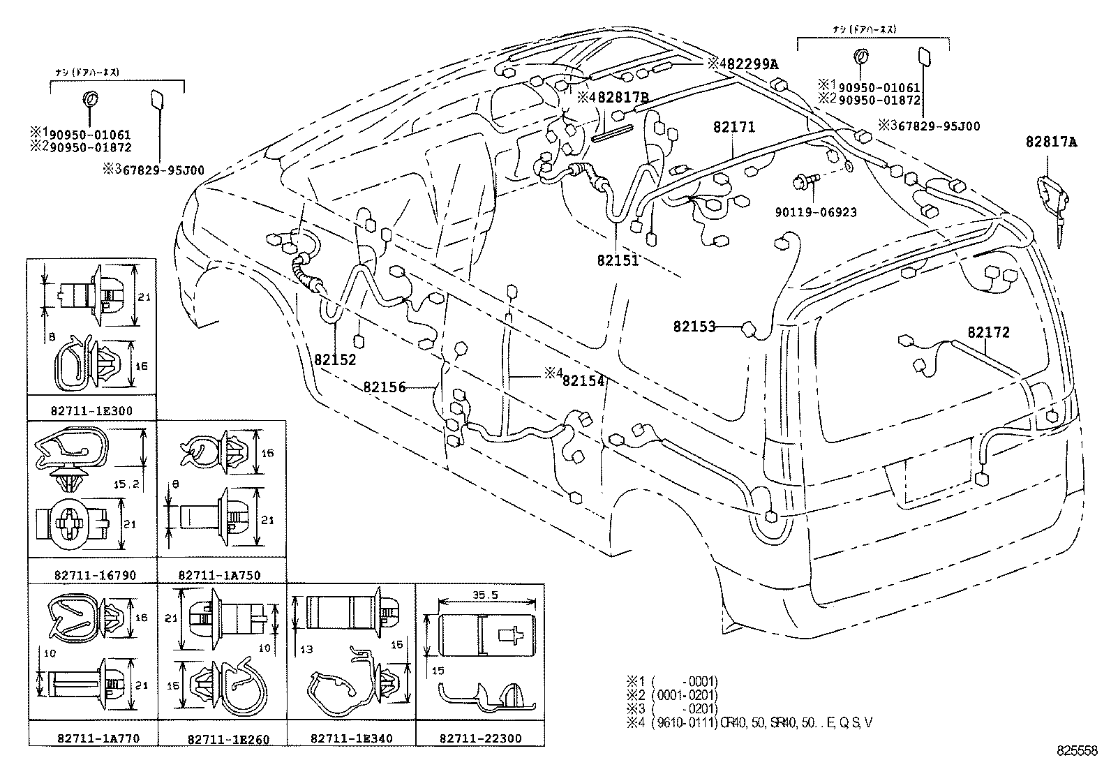  LITE TOWNACE NOAH V |  WIRING CLAMP