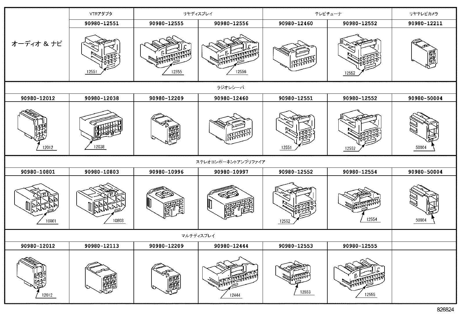  LS460 460L |  WIRING CLAMP