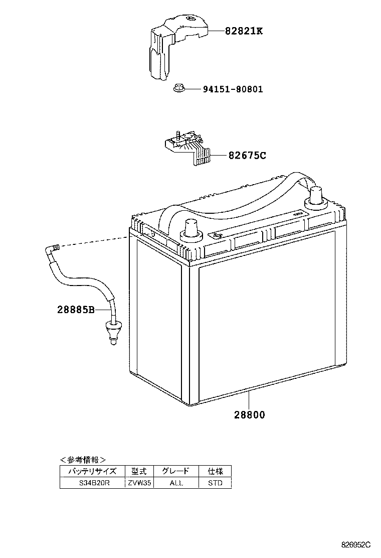  PRIUS PLUG IN LEASE |  BATTERY BATTERY CABLE