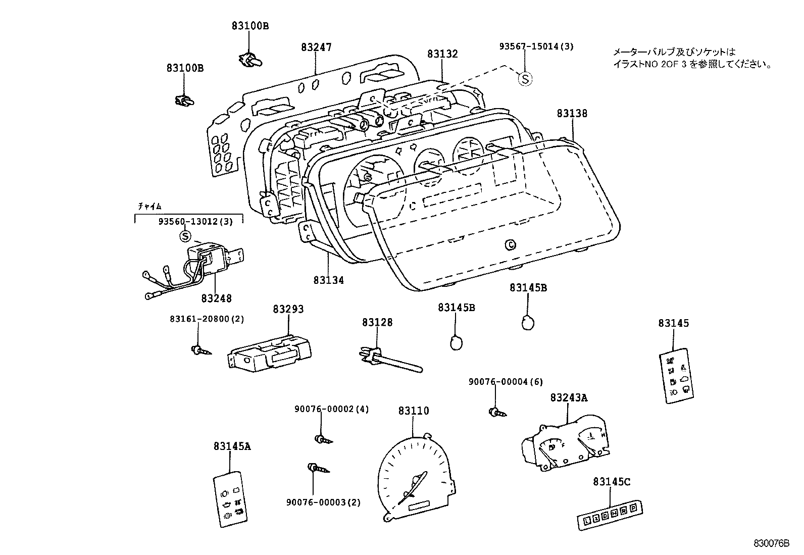  LITE TOWNACE NOAH V |  METER