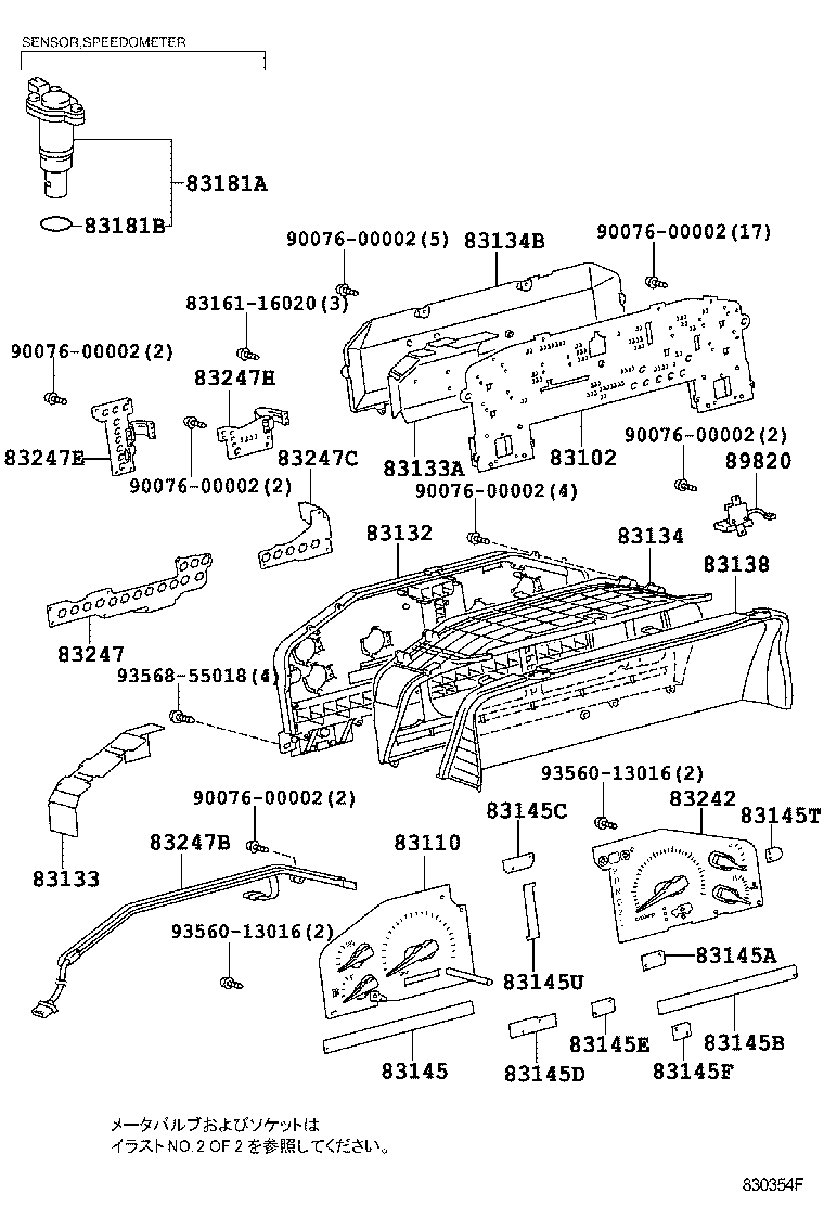  LAND CRUISER 100 |  METER