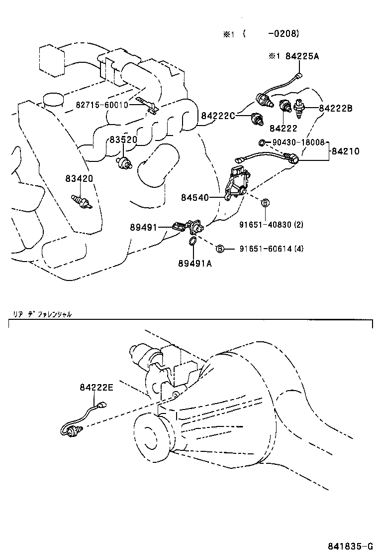  LAND CRUISER 100 |  SWITCH RELAY COMPUTER