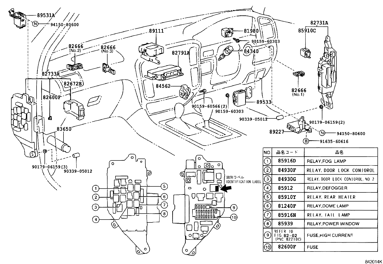  LAND CRUISER 100 |  SWITCH RELAY COMPUTER