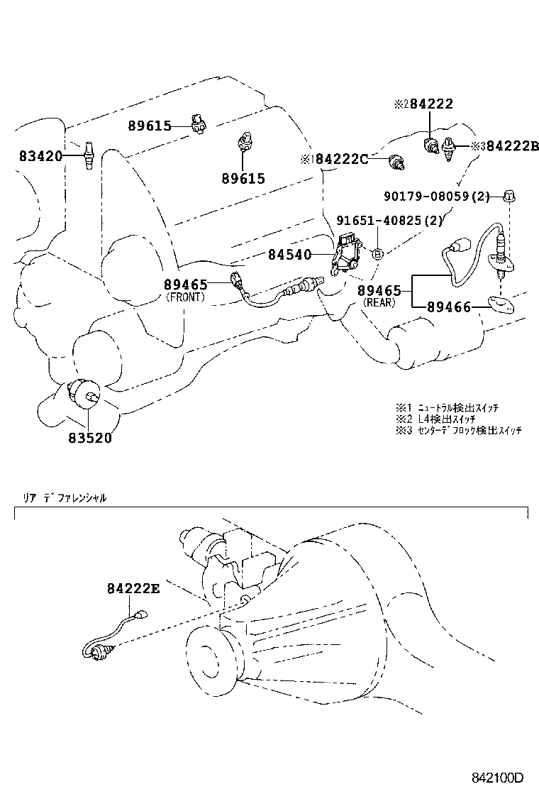  LAND CRUISER 100 |  SWITCH RELAY COMPUTER