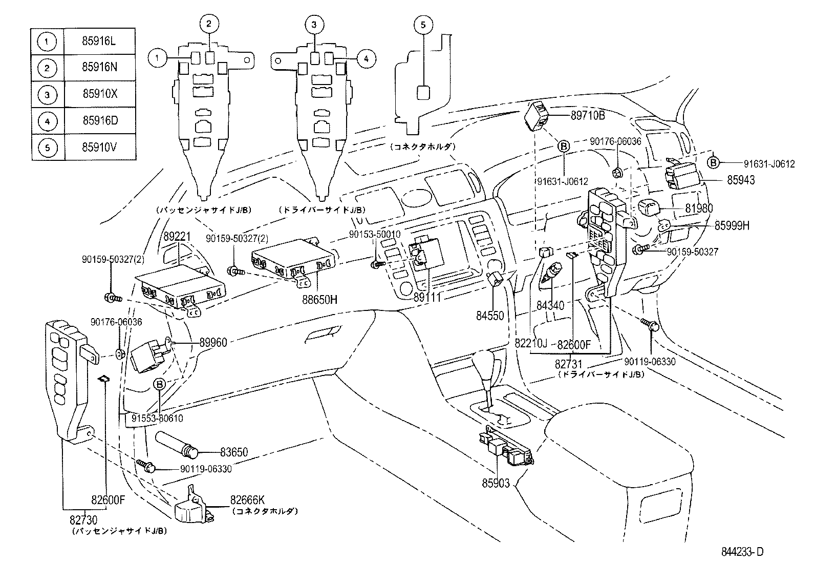 BREVIS |  SWITCH RELAY COMPUTER