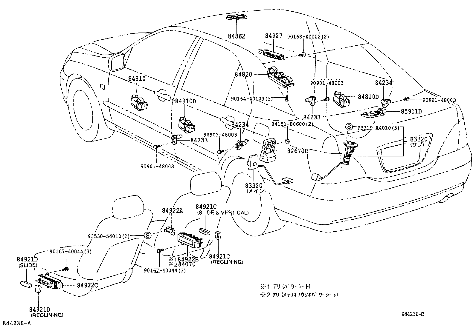  BREVIS |  SWITCH RELAY COMPUTER