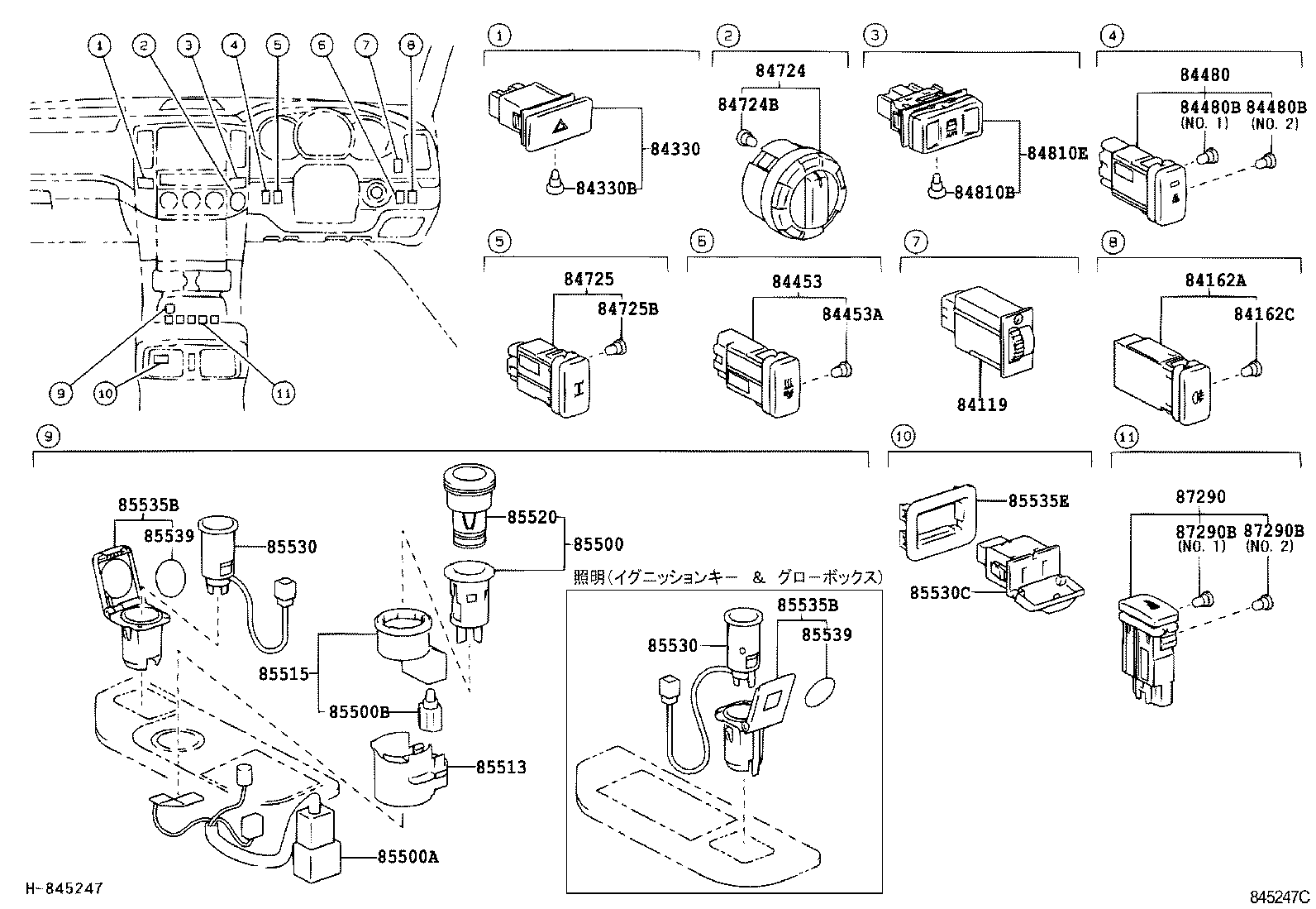  HILUX SURF |  SWITCH RELAY COMPUTER