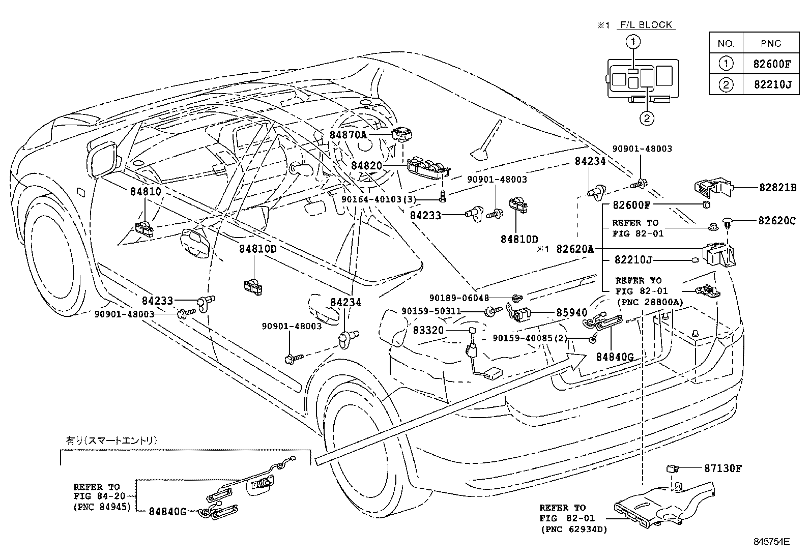  PRIUS |  SWITCH RELAY COMPUTER