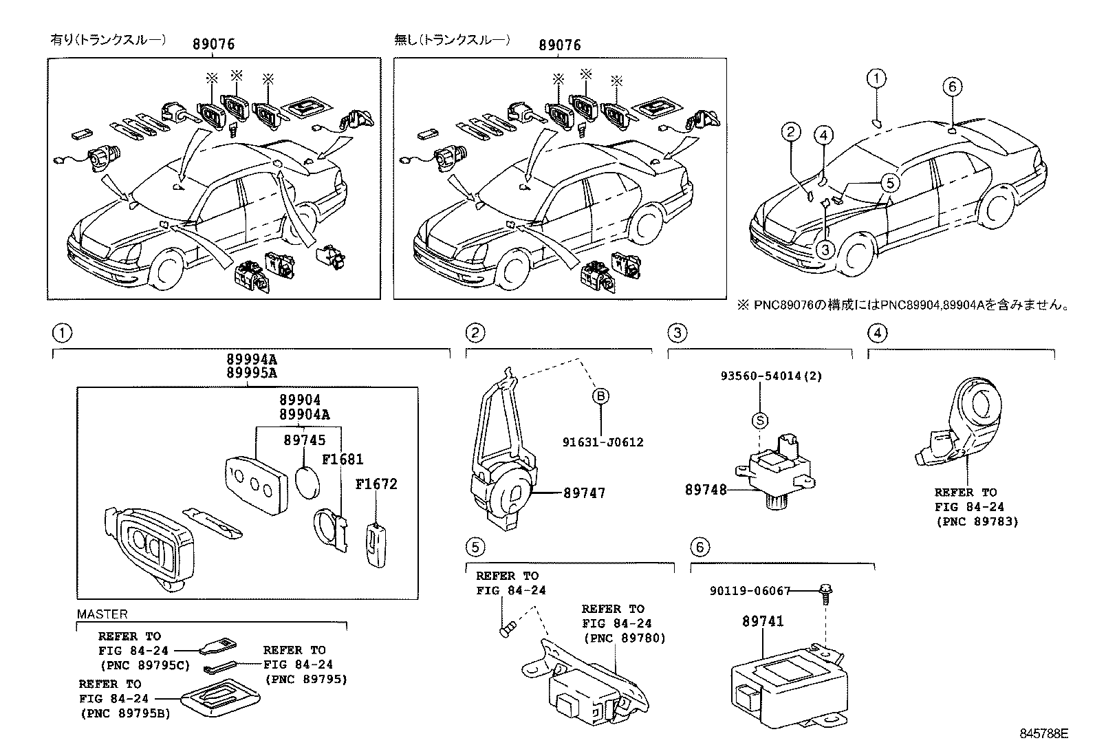  CELSIOR |  WIRELESS DOOR LOCK