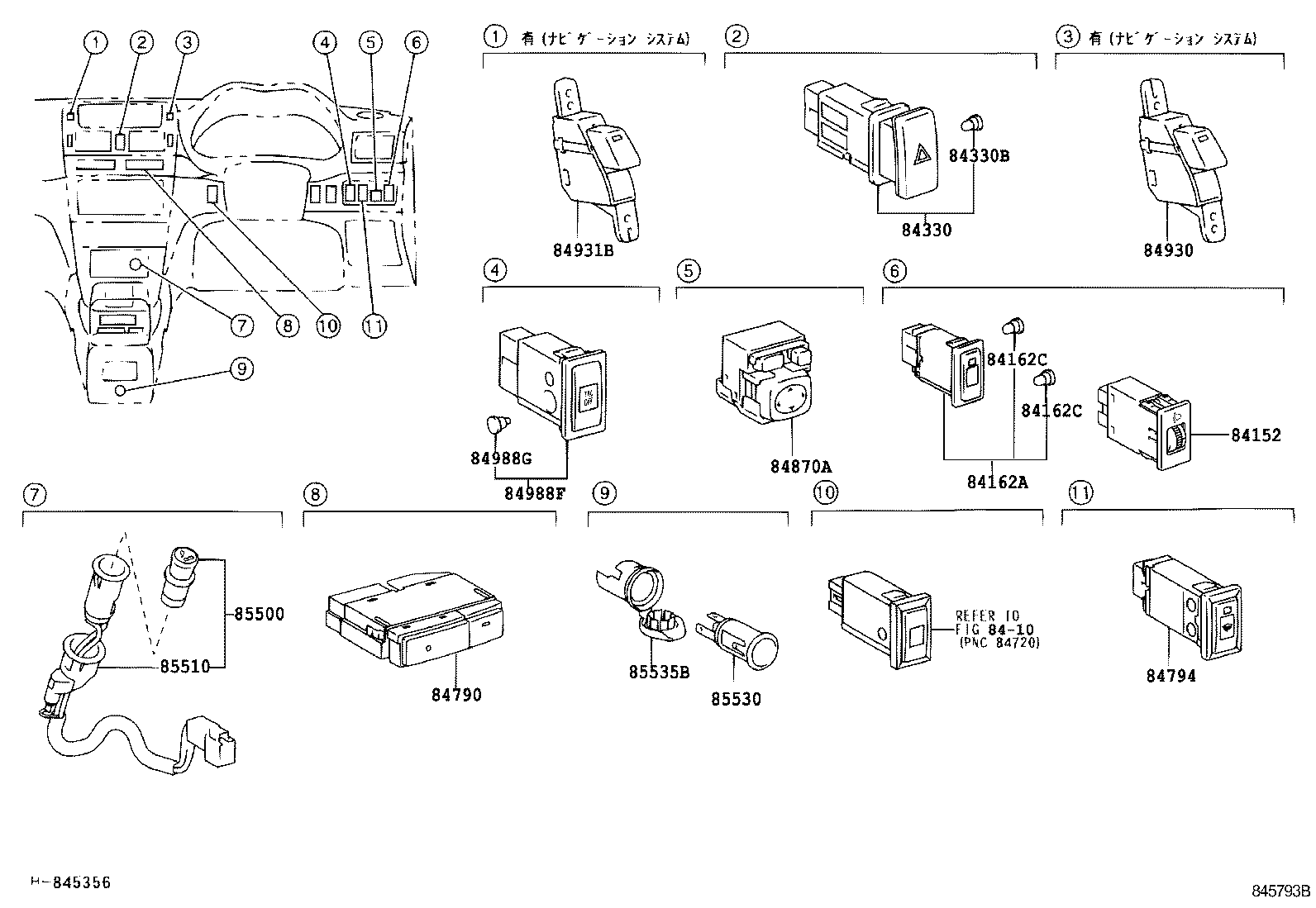  AVENSIS |  SWITCH RELAY COMPUTER