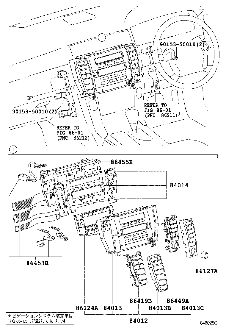  CROWN MAJESTA |  SWITCH RELAY COMPUTER