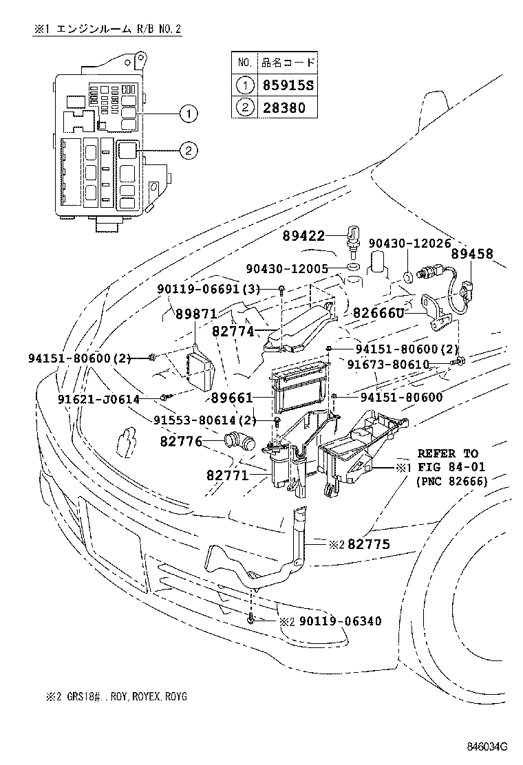  CROWN MAJESTA |  ELECTRONIC FUEL INJECTION SYSTEM