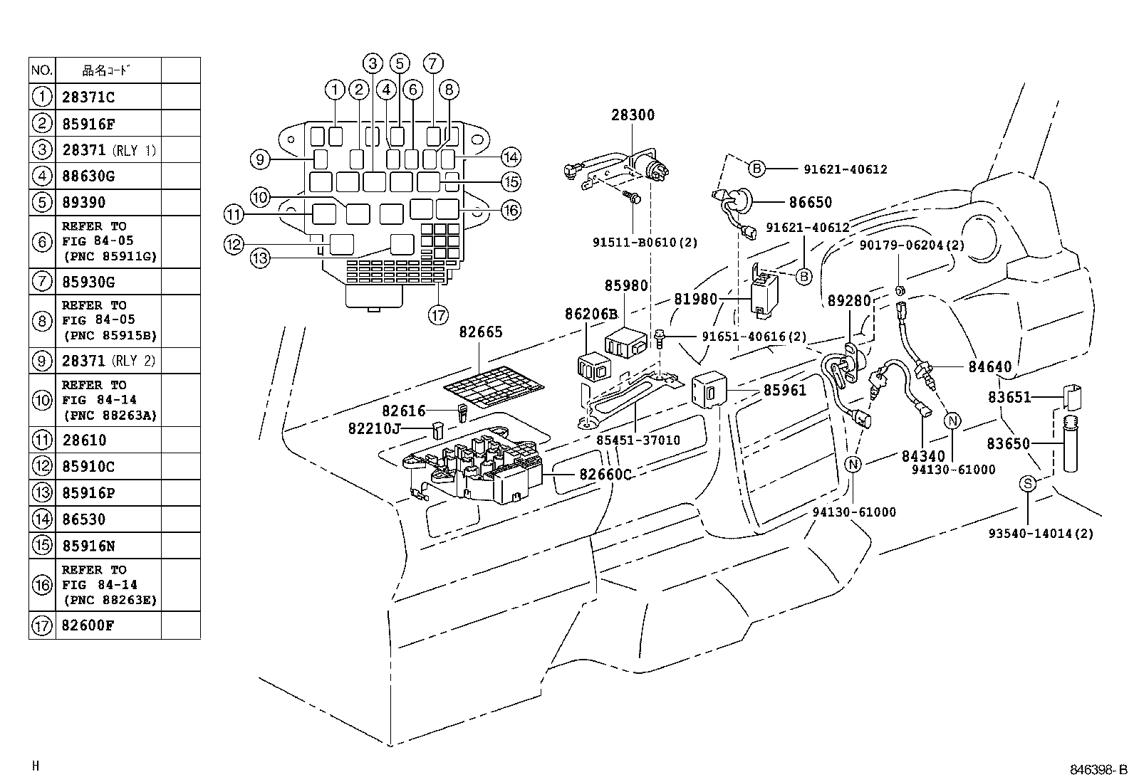  QUICK DELI URBAN SUP |  SWITCH RELAY COMPUTER