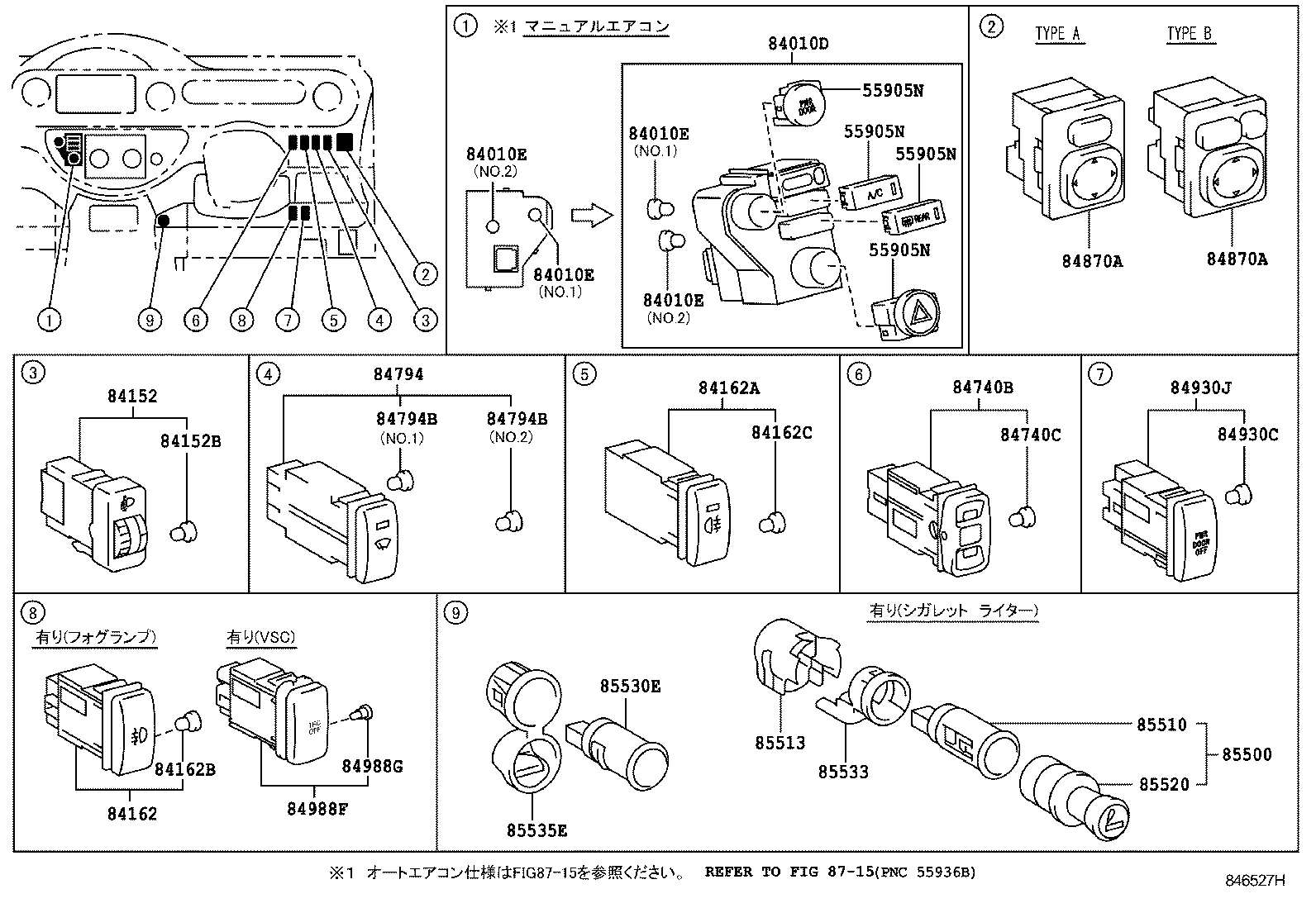  PORTE |  SWITCH RELAY COMPUTER