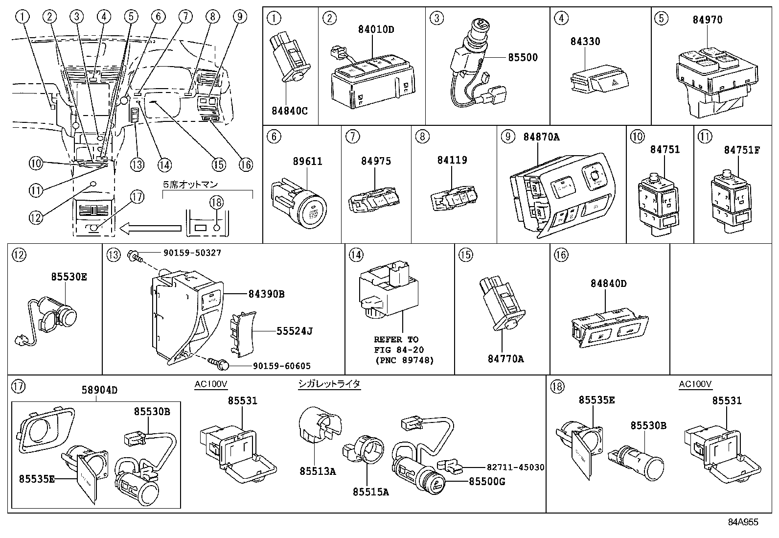  LS460 460L |  SWITCH RELAY COMPUTER