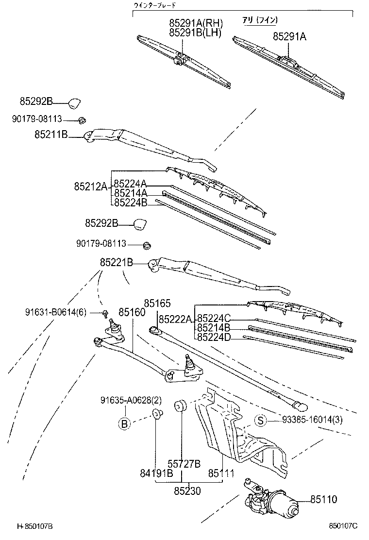  LITE TOWNACE NOAH V |  WINDSHIELD WIPER
