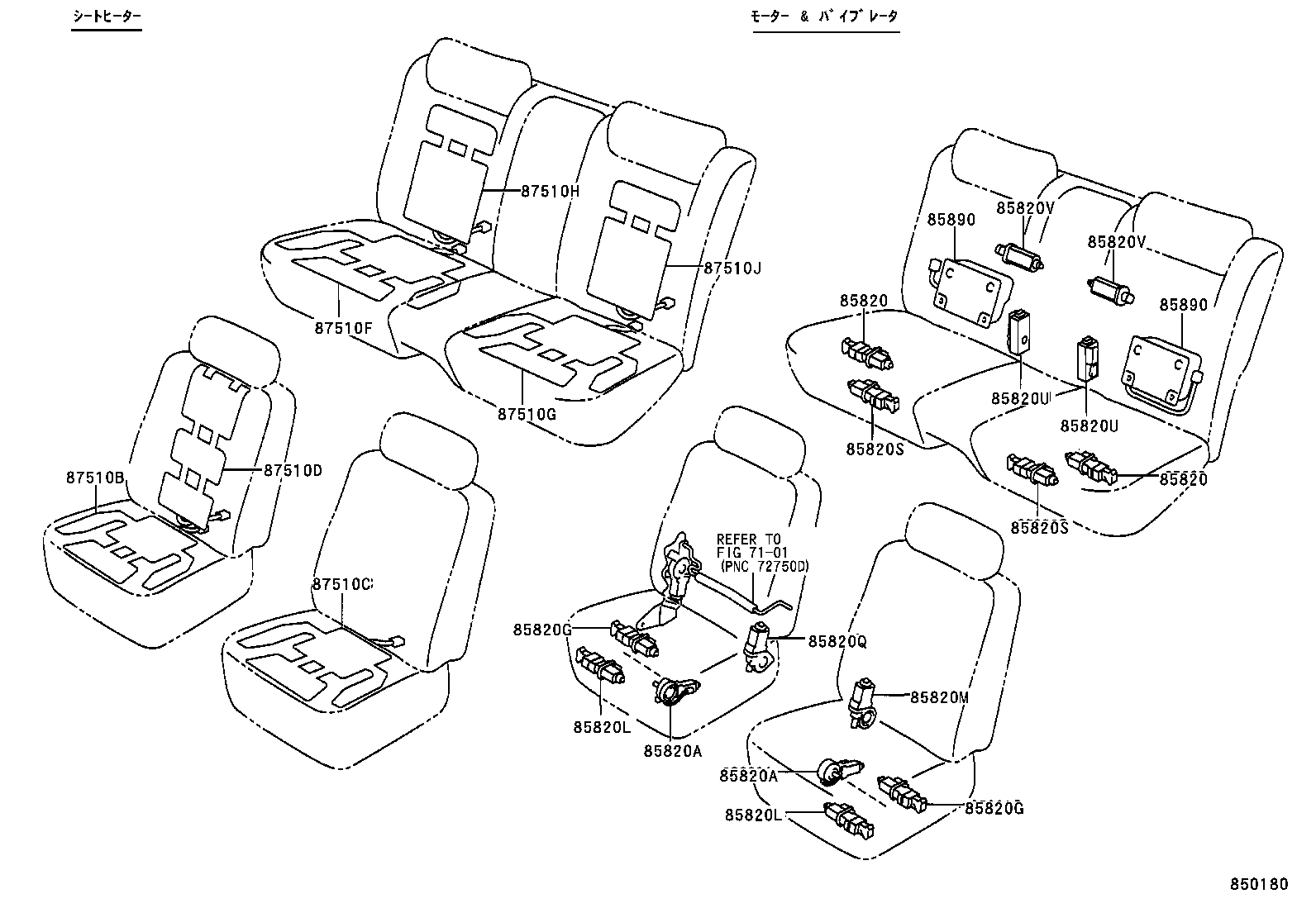  CENTURY |  SEAT MOTOR SEAT HEATER