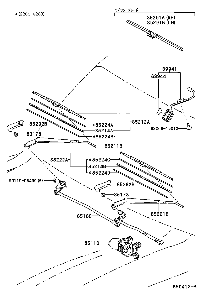  LAND CRUISER 100 |  WINDSHIELD WIPER