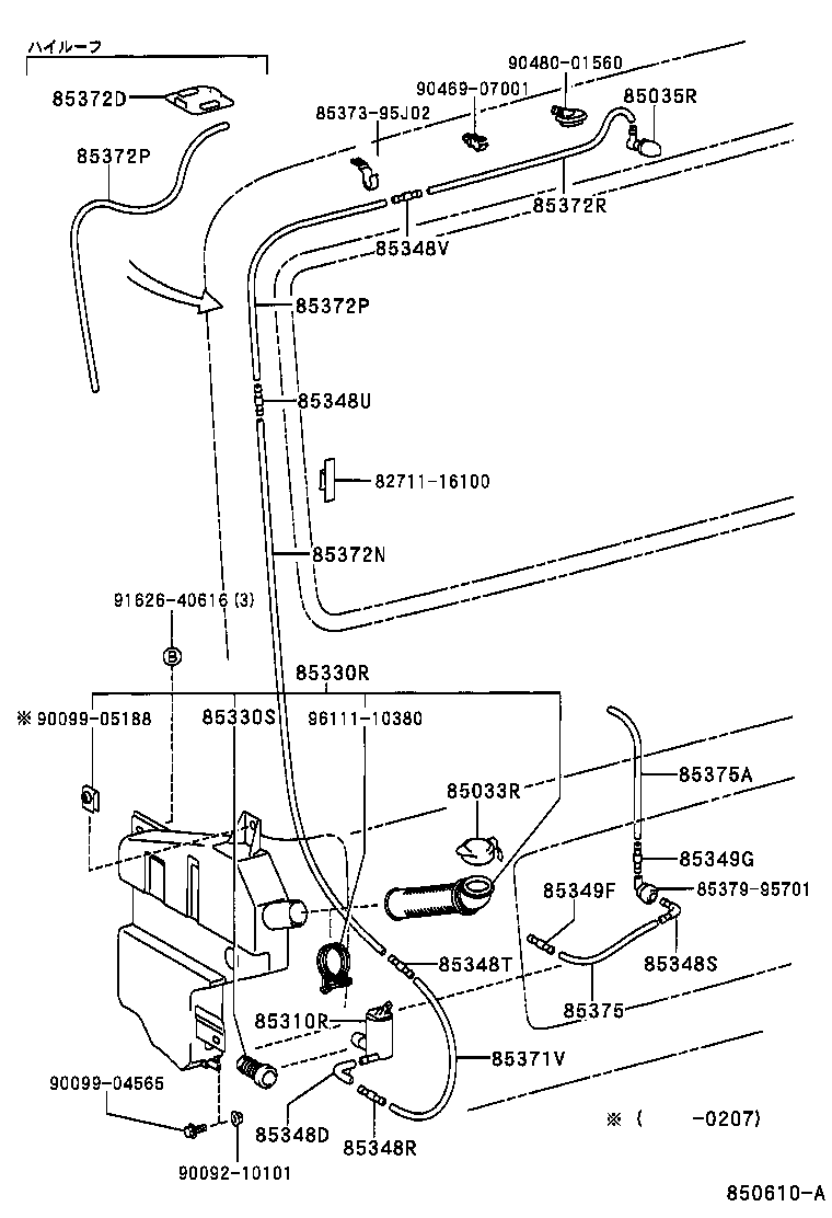  DYNA TOYOACE |  REAR WASHER