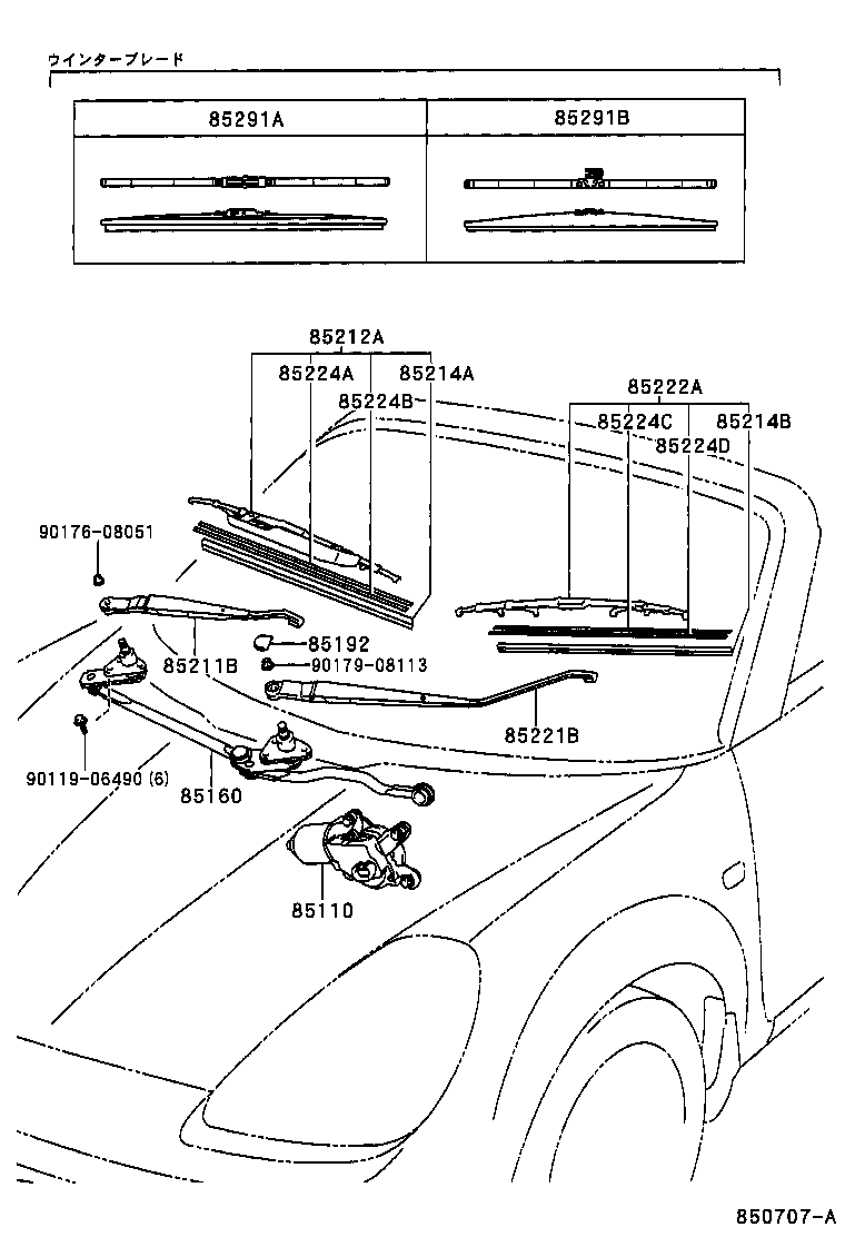  MR S |  WINDSHIELD WIPER
