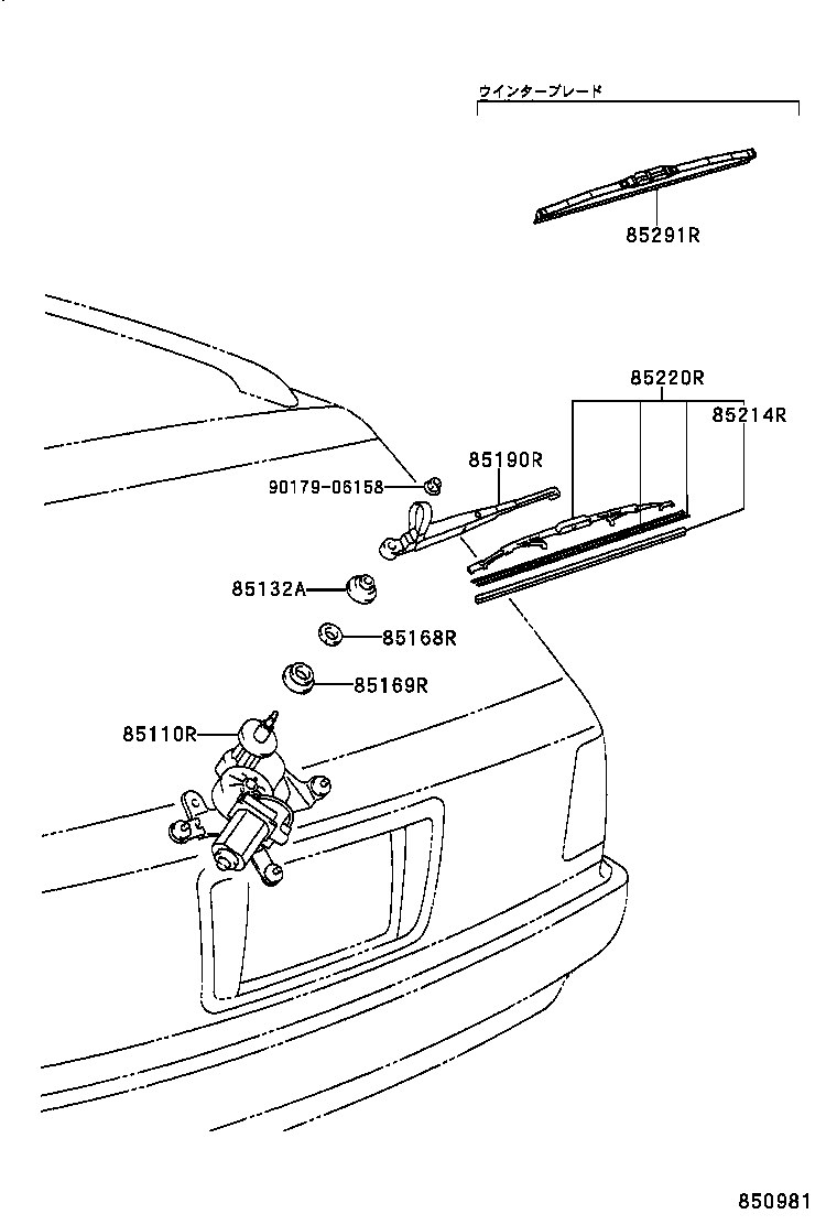 CROWN CROWN MAJESTA |  REAR WIPER