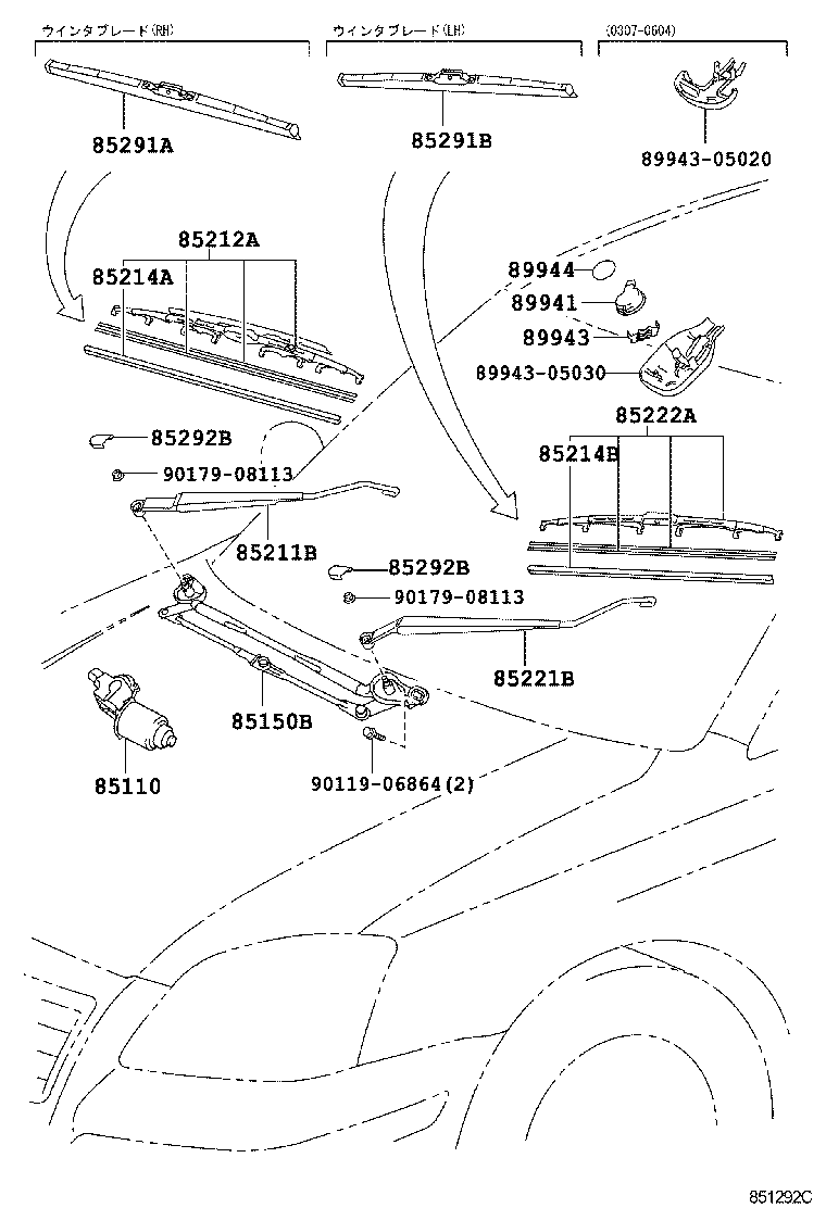  AVENSIS |  WINDSHIELD WIPER