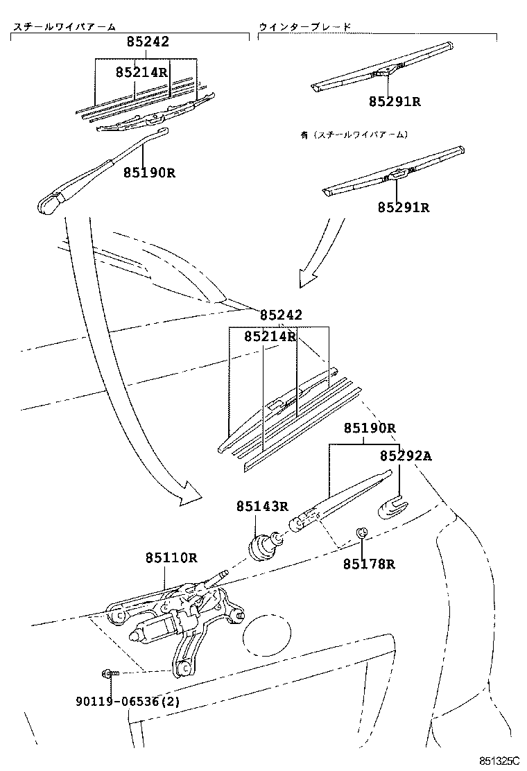  AVENSIS |  REAR WIPER