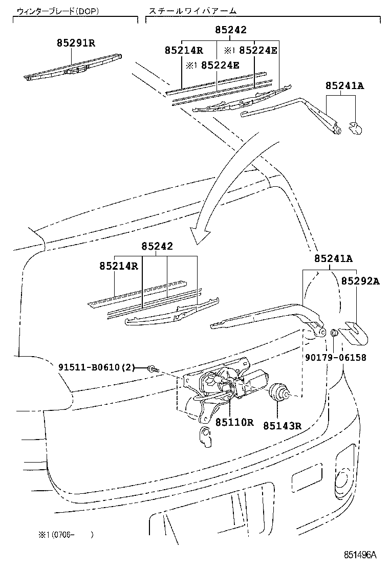  PORTE |  REAR WIPER