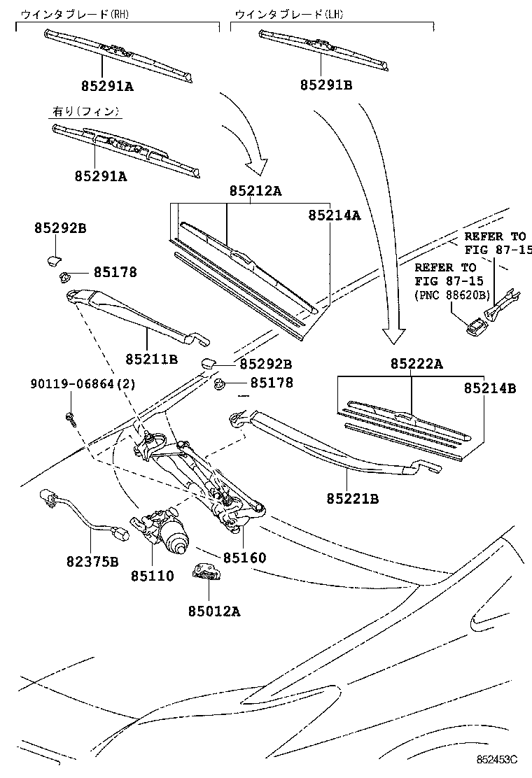  PRIUS PLUG IN LEASE |  WINDSHIELD WIPER
