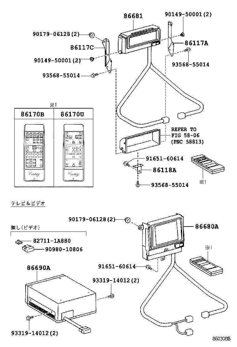  CENTURY |  REAR MONITOR DISPLAY CAMERA