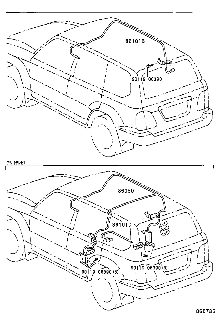  LAND CRUISER 100 |  ANTENNA