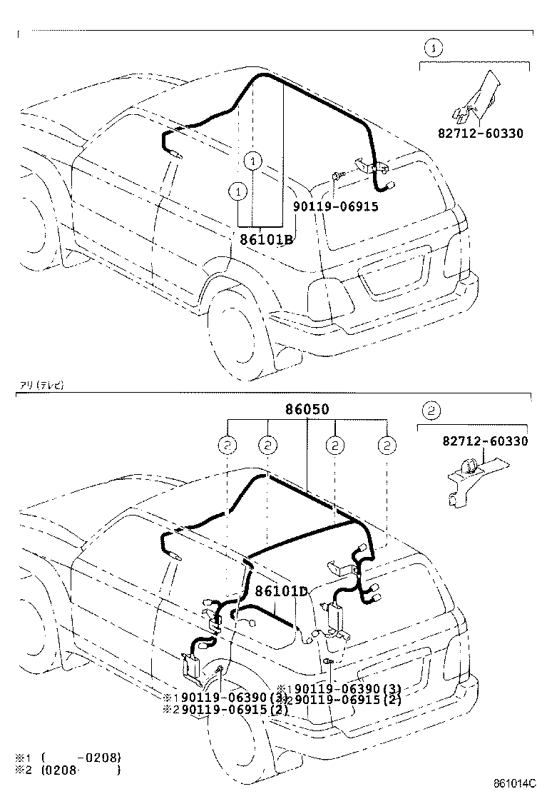 LAND CRUISER 100 |  ANTENNA