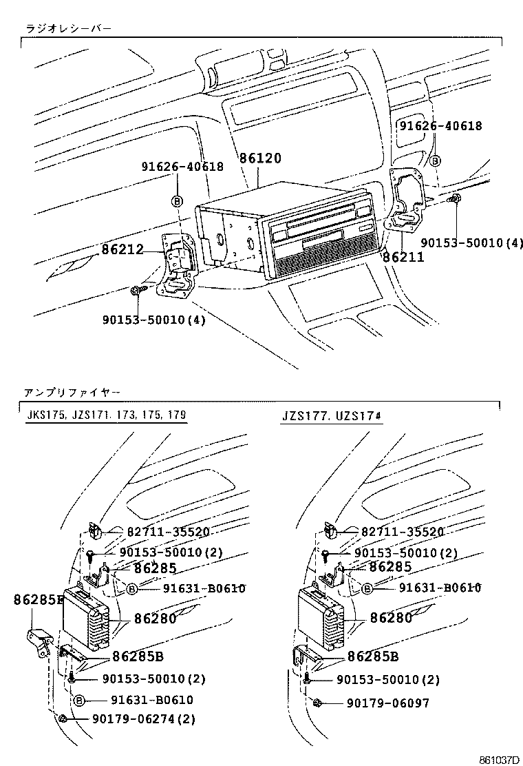 CROWN CROWN MAJESTA |  RADIO RECEIVER AMPLIFIER CONDENSER